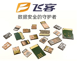 沈陽數(shù)據(jù)恢復(fù)U盤數(shù)據(jù)恢復(fù)移動硬盤數(shù)據(jù)恢復(fù)